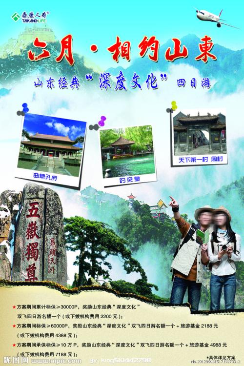 江西普通高中毕业证模板